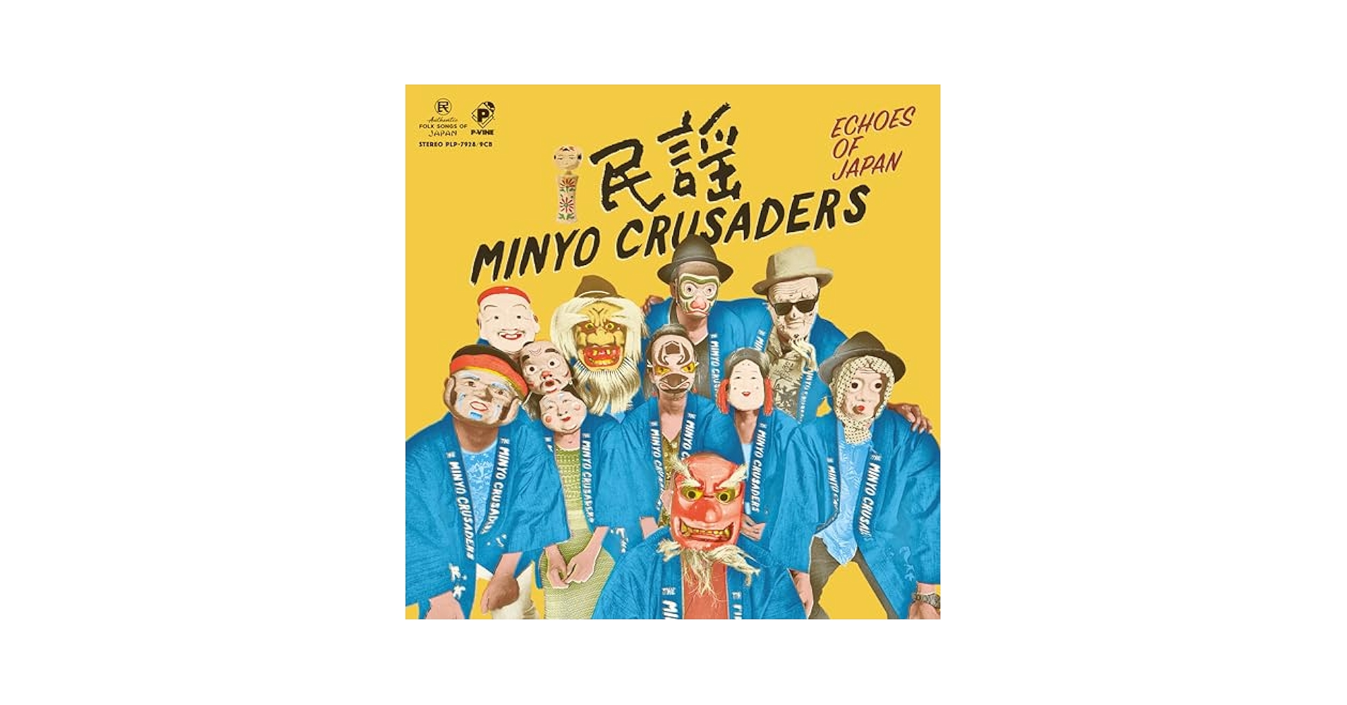 エコーズ・オブ・ジャパン / 民謡クルセイダーズ　レコード 未使用 限定 2枚組 Amazon.co.jp: エコーズ・オブ・ジャパン [帯付き ] [2枚組LP